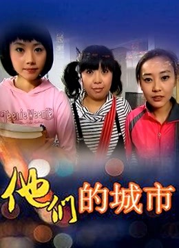 HongKongDoll – 情侣游戏 贰 [2V 11P/67MB]